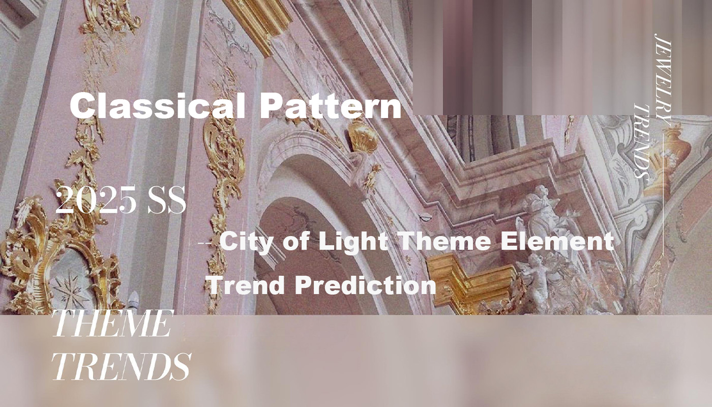 Classical Pattern - 2025 Spring/Summer City of Light Theme Element Trend Prediction